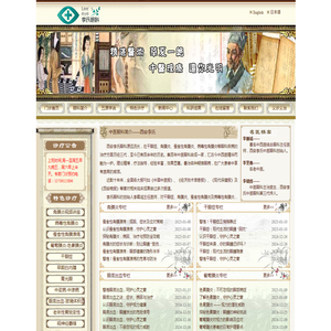 角膜炎