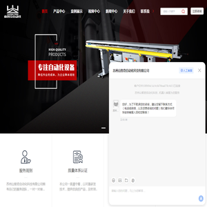苏州自动棒材送料机厂家