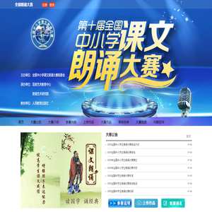 全国中学生朗诵比赛官网报名全国中学生朗诵大赛官网报名全国中学生朗诵比赛报名官网全国中学生朗诵大赛报名官网2025中学生朗诵大赛2025中学生朗诵比赛报名2025年中学生朗诵比赛报名中学朗诵比赛中学朗诵大赛初中朗诵比赛初中朗诵大赛小学朗诵比赛小学生朗诵比赛小学朗诵大赛小学生朗诵大赛全国小学生朗诵比赛报名官网全国小学生朗诵大赛报名官网2025年全国小学生朗诵比赛官网报名全国小学生朗诵大赛官网报名2025全国小学生朗诵比赛有哪些全国小学生朗诵比赛报名时间全国小学生朗诵大赛报名时间全国少儿朗诵大赛报名官网全国少儿朗诵比赛报名官网全国少儿朗诵比赛有哪些全国少儿朗诵比赛官网报名全国少儿朗诵大赛官网报名全国少儿朗诵比赛报名时间全国少儿朗诵大赛报名时间全国儿童朗诵比赛官网报名全国儿童朗诵大赛官网报名含金量高的儿童朗诵比赛有哪些全国儿童朗诵比赛有哪些2025少儿朗诵比赛报名官网全国少儿朗诵大赛报名官网全国青少年朗诵比赛报名官网全国青少年朗诵大赛报名官网全国朗诵比赛官网报名全国朗诵大赛官网报名全国朗诵比赛报名官网全国朗诵大赛报名官网全国诵读大赛官网报名全国诵读比赛官网报名全国朗读比赛官网报名全国朗读大赛官网报名全国诵读比赛报名官网全国诵读大赛报名官网全国朗读比赛报名官网全国朗读大赛报名官网2025全国朗诵比赛报名2025全国朗诵大赛报名2025年朗诵比赛报名2025年朗诵大赛报名2025朗诵比赛报名2025朗诵大赛报名2025全国青少年朗诵比赛报名2025全国青少年朗诵大赛报名中国最权威的朗诵比赛有哪些中国最权威的朗诵大赛有哪些金量高的朗诵比赛有哪些含金量比较高的朗诵比赛有哪些中国含金量比较高的朗诵比赛有哪些全国大型朗诵比赛2025年全国青少年朗诵大赛2025年全国青少年朗诵比赛全国诵读比赛全国诵读大赛全国朗读比赛全国朗读大赛2025全国少儿朗诵比赛报名2025全国少儿朗诵比赛报名全国朗诵大赛报名全国朗诵大赛报名2025全国朗诵大赛报名2025全国朗诵大赛报名全国中小学生朗诵大赛全国中小学生朗诵大赛全国中小学生朗诵比赛全国中小学生朗诵比赛2025全国朗诵大赛2025全国朗诵大赛2025全国朗诵比赛2025全国朗诵比赛2025全国小学生朗读大赛2025全国小学生朗读大赛2025全国小学生朗读比赛2025全国小学生朗读比赛2025朗诵大赛报名2025朗诵大赛2025中学生朗诵大赛2025少儿诵读大赛2025少儿诵读大赛2025少儿诵读比赛2025少儿诵读比赛2025小学生朗诵比赛报名2025小学生朗诵比赛报名2025小学生朗诵大赛报名2025小学生朗诵大赛报名2025全国小学生朗读大赛报名2025全国小学生朗读大赛报名2025小学生朗读大赛报名2025小学生朗读大赛报名2025小学生朗读比赛报名2025小学生朗读比赛报名2025小学生朗读大赛报名2025青年朗诵比赛2025青少年朗诵比赛2025少儿朗诵比赛2025儿童朗诵比赛全国语文朗读大赛全国语文朗读大赛全国语文朗读比赛全国语文朗读比赛全国课文朗诵比赛全国课文朗诵比赛全国课文朗诵大赛全国课文朗诵大赛全国中小学课文朗诵比赛全国中小学课文朗诵比赛全国儿童朗诵大赛全国儿童朗诵大赛全国儿童课文朗诵比赛全国儿童课文朗诵比赛全国朗诵比赛获奖视频全国朗诵比赛获奖视频全国朗诵大赛获奖视频全国朗诵大赛获奖视频全国朗诵大赛视频全国朗诵大赛视频全国朗诵比赛视频全国朗诵比赛视频全国朗诵比赛一等奖全国朗诵比赛一等奖全国朗诵大赛一等奖全国朗诵大赛一等奖视频全国朗诵大赛一等奖视频全国朗诵比赛一等奖视频全国朗诵比赛一等奖视频2025年全国朗诵比赛报名2025年全国朗诵比赛报名2025年全国朗诵大赛报名2025年全国朗诵大赛报名2025全国朗诵大赛报名2025全国朗诵大赛报名2025全国朗诵比赛报名2025全国朗诵比赛报名全国朗诵大赛获奖作品全国朗诵大赛获奖作品全国朗诵比赛获奖作品全国朗诵比赛获奖作品经典朗诵比赛获奖作品经典朗诵比赛获奖作品经典朗诵大赛获奖作品经典朗诵大赛获奖作品经典朗诵大赛经典朗诵大赛经典朗诵比赛经典朗诵比赛全国朗诵比赛作品全国朗诵比赛作品全国朗诵大赛作品全国朗诵大赛作品全国少儿朗诵比赛全国少儿朗诵比赛全国少儿朗诵大赛全国少儿朗诵大赛2025年全国少儿朗诵比赛2025年全国少儿朗诵比赛2025全国少儿朗诵大赛2025全国少儿朗诵比赛2025年青少年朗诵大赛2025年青少年朗诵大赛2025青少年朗诵比赛2025青少年朗诵比赛青少年全国朗诵比赛青少年全国朗诵比赛青少年全国朗诵大赛青少年全国朗诵大赛全国中小学朗诵大赛全国中小学朗诵大赛全国中小学生朗诵大赛全国中小学生朗诵大赛全国小学生朗诵比赛全国小学生朗诵比赛全国小学生朗诵大赛全国小学生朗诵大赛全国大学生朗诵大赛全国大学生朗诵大赛全国大学生朗诵比赛全国大学生朗诵比赛全国中学生朗诵大赛全国中学生朗诵大赛全国中学生朗诵比赛全国中学生朗诵比赛小学生全国朗诵大赛小学生全国朗诵大赛小学生全国朗诵比赛小学生全国朗诵比赛全国小学生课文朗诵比赛全国小学生课文朗诵比赛全国小学生课文朗诵大赛全国小学生课文朗诵大赛小学生朗诵大赛视频小学生朗诵大赛视频小学生朗诵比赛视频小学生朗诵比赛视频小学生朗诵比赛稿小学生朗诵比赛稿小学朗诵比赛文章小学朗诵比赛文章全国诗歌朗诵大赛全国诗歌朗诵大赛全国语文朗读比赛全国语文朗读大赛全国语文朗读大会全国语文课文朗读大赛全国语文课文朗读比赛全国课文朗读比赛全国课文朗读大赛全国课文诵读大赛全国课文诵读比赛全国语文课文诵读比赛全国语文课文诵读大赛全国语文诵读大赛全国语文诵读比赛2025全国朗诵大赛有哪些2025全国朗诵大赛有哪些2025年全国朗诵大赛有哪些2025年全国朗诵大赛有哪些2025年有哪些朗诵比赛2025年有哪些朗诵比赛2025年有哪些朗诵大赛2025年有哪些朗诵大赛2025年有什么朗诵大赛2025年有什么朗诵大赛2025年有什么朗诵比赛2025年有什么朗诵比赛2025年朗诵比赛有哪些2025年朗诵比赛有哪些2025年朗诵大赛有哪些2025年朗诵大赛有哪些朗诵大赛评分标准朗诵大赛评分标准朗诵比赛评分标准朗诵比赛评分标准朗诵比赛评分表朗诵比赛评分表朗诵大赛评分表朗诵大赛评分表朗诵大赛方案朗诵大赛方案朗诵比赛方案朗诵比赛方案诗歌朗诵比赛活动方案诗歌朗诵比赛活动方案诗歌朗诵比赛策划书诗歌朗诵比赛策划书诗歌朗诵大赛策划书诗歌朗诵大赛策划书朗诵大赛主持词朗诵大赛主持词朗诵比赛主持词朗诵比赛主持词朗诵比赛主持稿朗诵比赛主持稿朗诵大赛主持稿朗诵大赛主持稿一年级朗诵比赛作品一年级朗诵比赛作品一年级朗诵比赛材料一年级朗诵比赛材料夏青杯全国朗诵大赛夏青杯全国朗诵大赛夏青杯全国朗诵比赛夏青杯全国朗诵比赛夏青杯朗诵比赛夏青杯朗诵比赛夏青杯朗诵大赛夏青杯朗诵大赛全国夏青杯朗诵大赛全国夏青杯朗诵大赛全国夏青杯朗诵比赛全国夏青杯朗诵比赛夏青杯朗诵比赛视频夏青杯朗诵比赛视频夏青杯朗诵大赛视频夏青杯朗诵大赛视频夏青杯朗诵大赛获奖作品夏青杯朗诵大赛获奖作品夏青杯朗诵比赛获奖作品夏青杯朗诵比赛获奖作品夏青杯朗诵比赛一等奖作品夏青杯朗诵比赛一等奖作品夏青杯朗诵大赛一等奖作品夏青杯朗诵大赛一等奖作品夏青杯朗诵大赛一等奖视频夏青杯朗诵大赛一等奖视频夏青杯朗诵比赛一等奖视频夏青杯朗诵比赛一等奖视频2025夏青杯朗诵比赛报名2025夏青杯朗诵比赛报名2025夏青杯朗诵大赛报名2025夏青杯朗诵大赛报名2025年夏青杯报名时间2025年夏青杯报名时间2025夏青杯朗诵大赛报名2025夏青杯朗诵大赛报名2025年夏青杯朗诵比赛报名2025年夏青杯朗诵比赛报名2025夏青杯朗诵大赛报名时间2025夏青杯朗诵大赛报名时间第六届夏青杯朗诵大赛报名时间第六届夏青杯朗诵大赛报名时间第六届夏青杯朗诵比赛报名时间夏青杯优秀朗诵作品夏青杯优秀朗诵作品夏青杯朗诵作品夏青杯朗诵作品夏青杯朗诵稿件女生夏青杯朗诵稿件女生夏青杯少儿组夏青杯少儿组夏青杯朗诵稿件夏青杯朗诵稿件夏青杯双人朗诵稿件夏青杯双人朗诵稿件第六届夏青杯获奖名单第六届夏青杯获奖名单第六届夏青杯获奖名单第六届夏青杯获奖名单第六届夏青杯总决赛第六届夏青杯总决赛第六届夏青杯总决赛第六届夏青杯总决赛朗诵比赛主题有哪些朗诵比赛主题有哪些朗诵比赛主题有哪些朗诵比赛主题有哪些关于朗诵比赛的日记关于朗诵比赛的日记关于朗诵大赛的日记关于朗诵大赛的日记2025年青少年课文朗读大赛2025年青少年课文朗读大赛2025年青少年课文朗读比赛2025年青少年课文朗读比赛2025青少年朗读课文大会2025青少年朗读课文大会2025语文朗读大会2025语文朗读大会2025中国语文朗读大赛2025中国语文朗读大赛2025中国语文朗读评选活动2025中国语文朗读评选活动经典诵读比赛经典诵读比赛经典诵读大赛经典诵读大赛全国大学生原创作品朗诵大赛全国大学生原创作品朗诵大赛中华经典诗文诵读大赛中华经典诗文诵读大赛全国经典诗文朗诵大赛全国经典诗文朗诵大赛全国青少年散文诗歌朗诵大赛全国青少年散文诗歌朗诵大赛全国少儿读者朗诵大赛全国少儿读者朗诵大赛