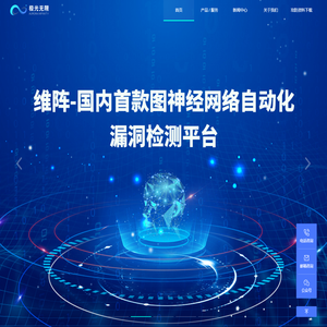 极光无限