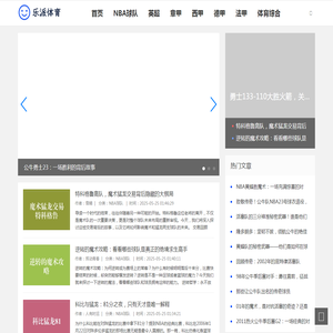 体育世界