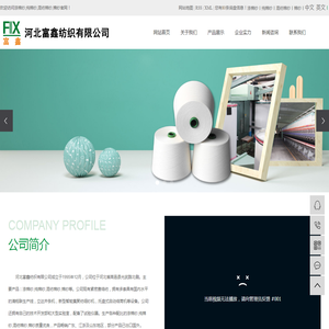 涤棉纱,纯棉纱,混纺棉纱,棉纱