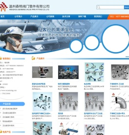 FHC电加热呼吸器