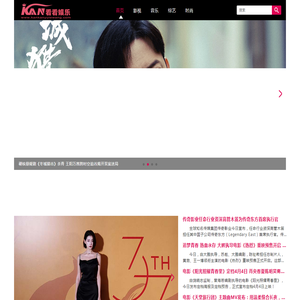 看看娱乐网