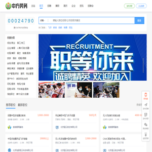 安上集有限公司