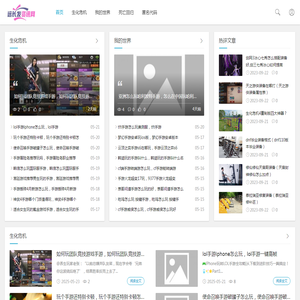 北京远长发科技有限责任公司
