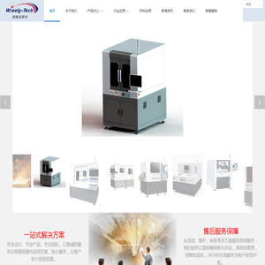 深圳市捷智造科技有限公司
