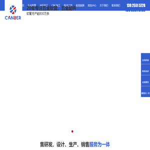 五金软管