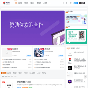 软满仓