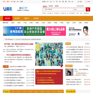 U展讯
