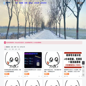 截图