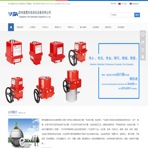 常州威晟科自动化设备有限公司