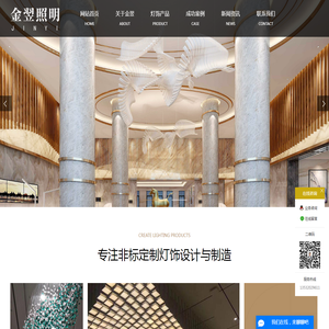 酒店工程灯