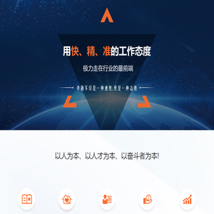 荟华明科技