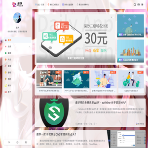 柒汐blog