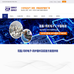 二极管,桥堆,肖特基二极管,整流二极管,普通整流桥厂家