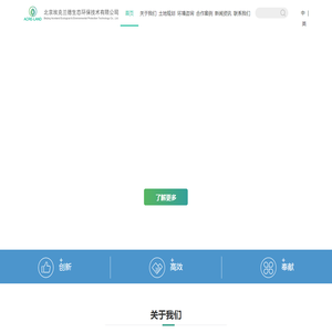 网站首页