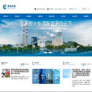北京博奇电力科技有限公司