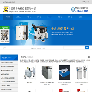 进口碳硫分析仪