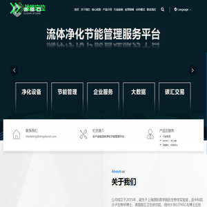 上海钉点智能科技有限公司