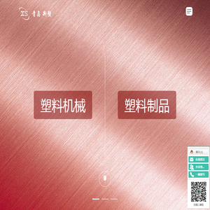双壁波纹管设备
