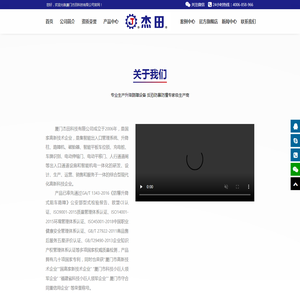 升降柱