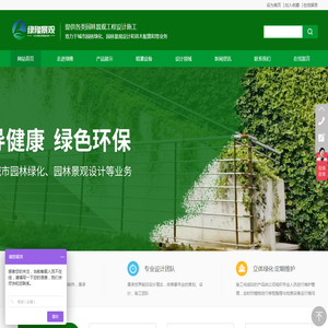 喷灌系设备