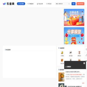 乐图网