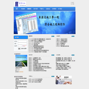 首页