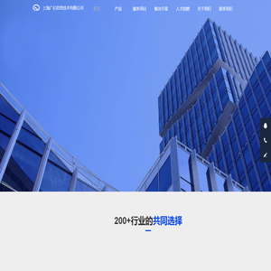 上海广亿信息技术有限公司