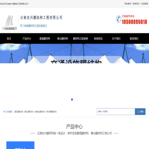 昆明膜结构厂家