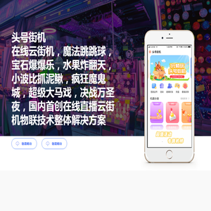 皂角科技