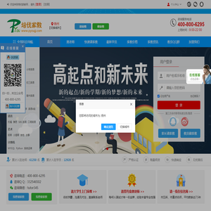 扬州家教网