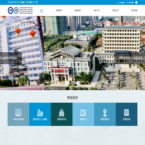 资阳市第四人民医院