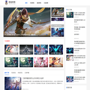 手游新闻