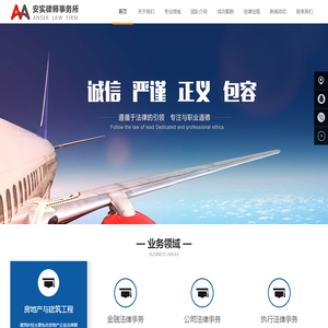 省司法厅直属