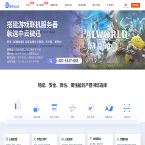白云BaiCloud