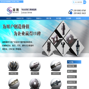 可转位刀具,舍弃式刀盘,机夹复合刀杆