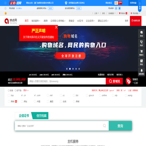纳网科技