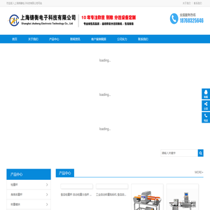 检重秤,身高体重秤,称重模块,轮椅秤,称重贴标机