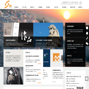 南通网站制作,响应式网站设计,品牌网站定制开发,网站推广