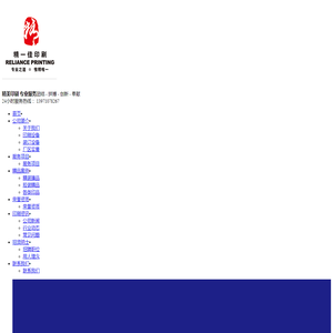 武汉出版物印刷/精装印刷/湖北画册印刷/武汉精一佳印刷有限公司