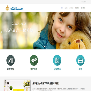 长春金鸟食品有限公司