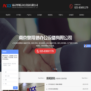 工程蓝图机