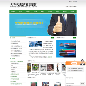 防水橡套软电缆,矿用采煤机橡套电缆,矿用采煤机橡套软电缆,矿用橡套软电缆,煤矿用移动屏蔽橡套软电缆