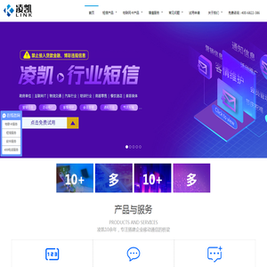 同创凌凯