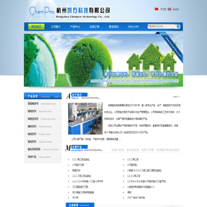 杭州凯方科技有限公司
