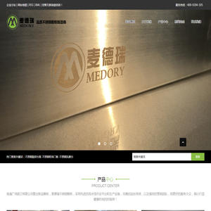不锈钢厨房台面