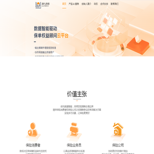 源九网络