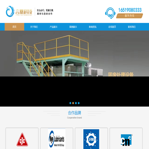 上海言凰工业技术有限公司